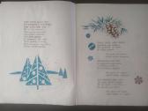 Birutė Pūkelevičiūtė "Kalėdų dovana" - nuotraukos Nr. 7