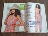 Siuvimo žurnalas "Susanna moden" - nuotraukos Nr. 7