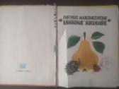 Justinas Marcinkevičius "Laukinė kriaušė" - nuotraukos Nr. 4