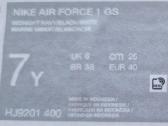 Batai Nike Air Force 40d. - nuotraukos Nr. 3