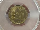 1925 m. 10 centų Ms64 Pcgs - nuotraukos Nr. 4