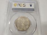 Pcgs 1936 m. Basanavičius Ms64 - nuotraukos Nr. 3
