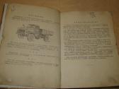 Automobiliai Газ-52-04 ir Газ-53-12 - nuotraukos Nr. 4