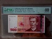 Parduodu 500 litų Ab
