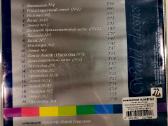 CD klasika Schubert, Šopenas, Medtner, Theodorakis - nuotraukos Nr. 6