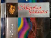CD klasika Schubert, Šopenas, Medtner, Theodorakis - nuotraukos Nr. 5