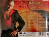 CD Celi Dion, Abba, Queen, Smokie, John Farnham - nuotraukos Nr. 13