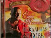 CD Celi Dion, Abba, Queen, Smokie, John Farnham - nuotraukos Nr. 12
