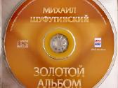 CD Celi Dion, Abba, Queen, Smokie, John Farnham - nuotraukos Nr. 11