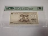 1991 m. 10 litų Pmg66 Ab serija su klaida - nuotraukos Nr. 3