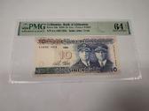 1993 m. 10 litų Pmg64 Kaa serija