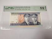 2001 m. 10 litų Pmg64 Ad serija