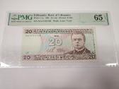1993 m. 20 litų Pmg65 Nac serija