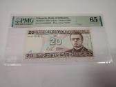 1993 m. 20 litų Pmg65 Naa serija žemas numeris - nuotraukos Nr. 3