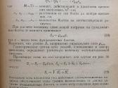 Techninė literatūra - nuotraukos Nr. 3