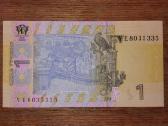 Ukrainos 1 grivino banknotas - nuotraukos Nr. 2
