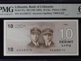 1991 m. 10 litų Pmg66 Aa serija su klaida
