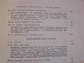 Vadovas - nuotraukos Nr. 20