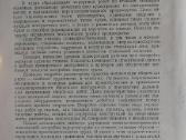 Techninė literatūra - nuotraukos Nr. 2