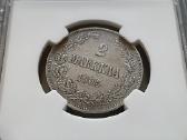 1905m. Suomija - Rusija 2 markės - nuotraukos Nr. 2