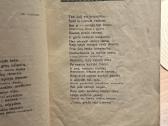 Lietuviški eilėraščiai 1937 - nuotraukos Nr. 3