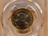 Pcgs Sertifikuoti 2 Lt (jubiliejiniai)