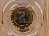 Pcgs Sertifikuoti 2 Lt (jubiliejiniai) - nuotraukos Nr. 3