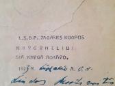 "Astronomija 1907m A Macejavskio Knygynas" Kaunas - nuotraukos Nr. 2