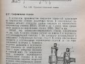 Techninė literatūra - nuotraukos Nr. 4