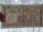 500 dinarų 1941 Serbija - nuotraukos Nr. 3