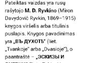 Sena knyga - nuotraukos Nr. 5