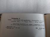 Gyvenimas ant ugnikalnio - nuotraukos Nr. 3
