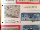 "Radio" žurnalas 1972m. - nuotraukos Nr. 3