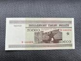 50000 rublių 1995 m. Baltarusija - nuotraukos Nr. 2