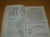 Kombainai Нива Ск-5, Колос Ск-6-11, Сибиряк Скд-5 - nuotraukos Nr. 13