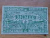 Vokietija 1923 1.000.000 markiu (notgeldas) - nuotraukos Nr. 2