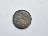 1897 50 kapeiku, kolekcines bukles - nuotraukos Nr. 4