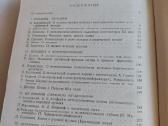 Критика и музыкознание - nuotraukos Nr. 3