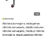 Ritininis konvejeris