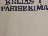 Orison Swett Marden. Kelias į pasisekimą