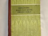 Socialistinių žemės ūkio įmoniu organizavimas 1958
