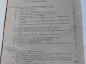 Анализ музыкальных произведений - nuotraukos Nr. 4