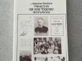 Praeitis ir jos tyrimo rūpesčiai - nuotraukos Nr. 2