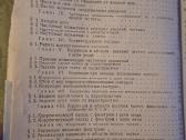 Stiprintuvai - nuotraukos Nr. 6