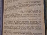 Stiprintuvai - nuotraukos Nr. 7