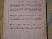 Stiprintuvai - nuotraukos Nr. 8