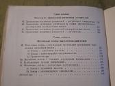 Stiprintuvai - nuotraukos Nr. 14
