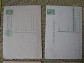 Atvirutes - Atvirukai 20-amziaus Nauji Is Kolekcij - nuotraukos Nr. 5
