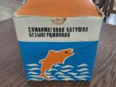 Tarybinė spiningo ritė nauja - nuotraukos Nr. 4