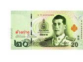 Tailandas 20 Baht Unc